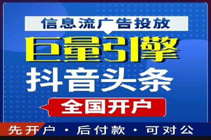 百度优化推广案例：案例分析及优化效果
