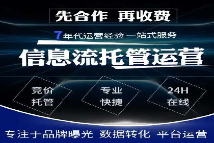 案例解读：如何优化SEM账户结构