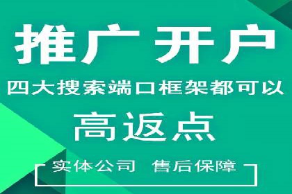 百度竞价账户托管，助力企业快速抢占市场