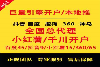 SEM服务托管：中小企业广告投放的明智之选